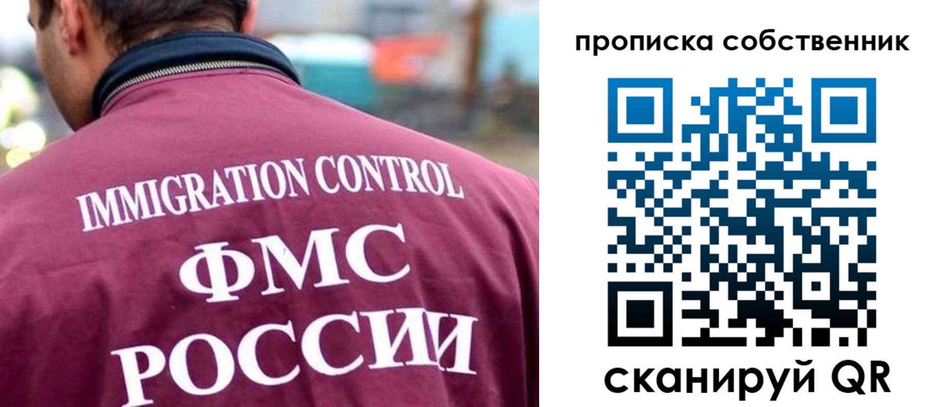 пропишу в квартире в Элисте