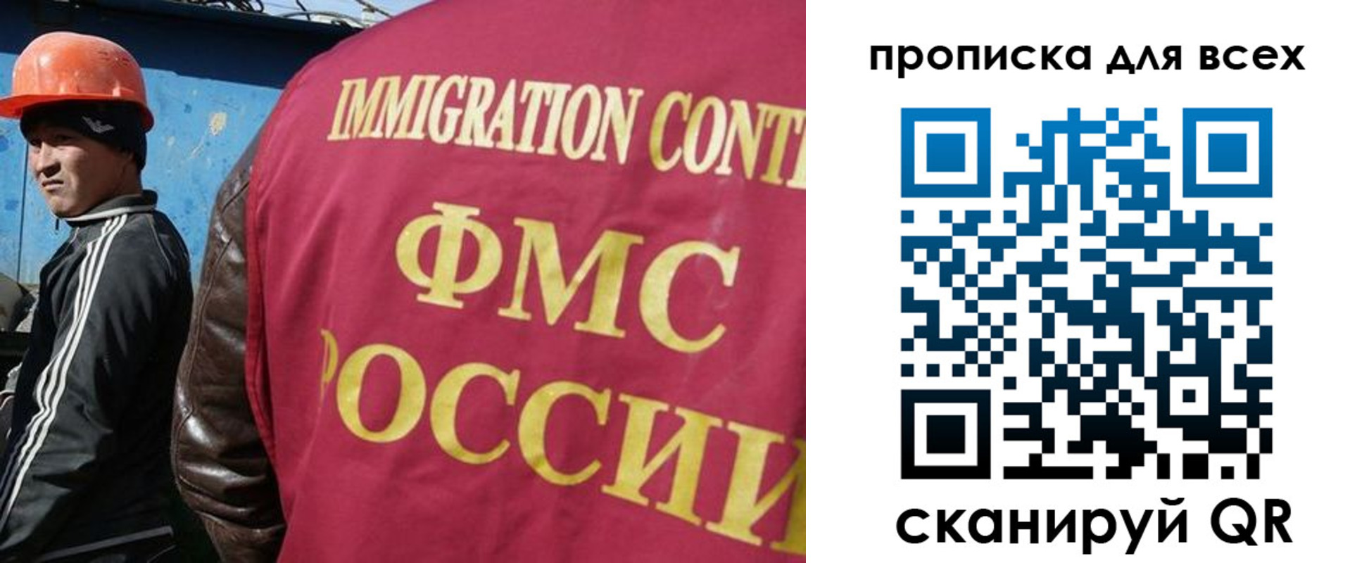 временная регистрация поиск в Элисте